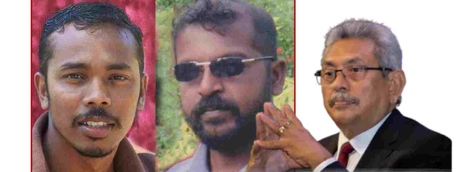 கோட்டாபய லலித், குகன் வழக்கில் சாட்சியமளிக்க தயார்
